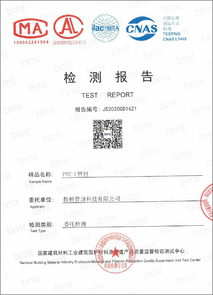 民众镇荣誉资质