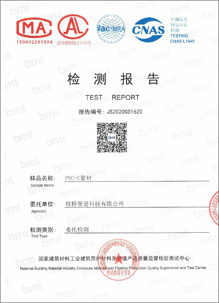 民众镇荣誉资质