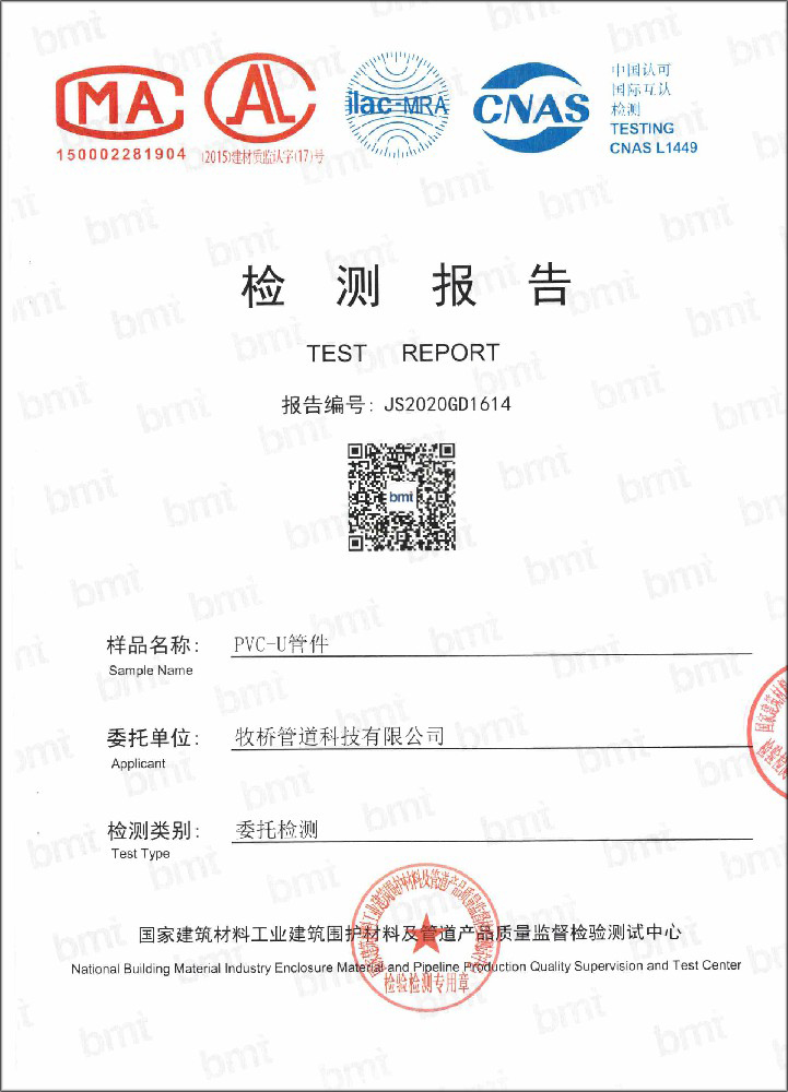 民众镇荣誉资质